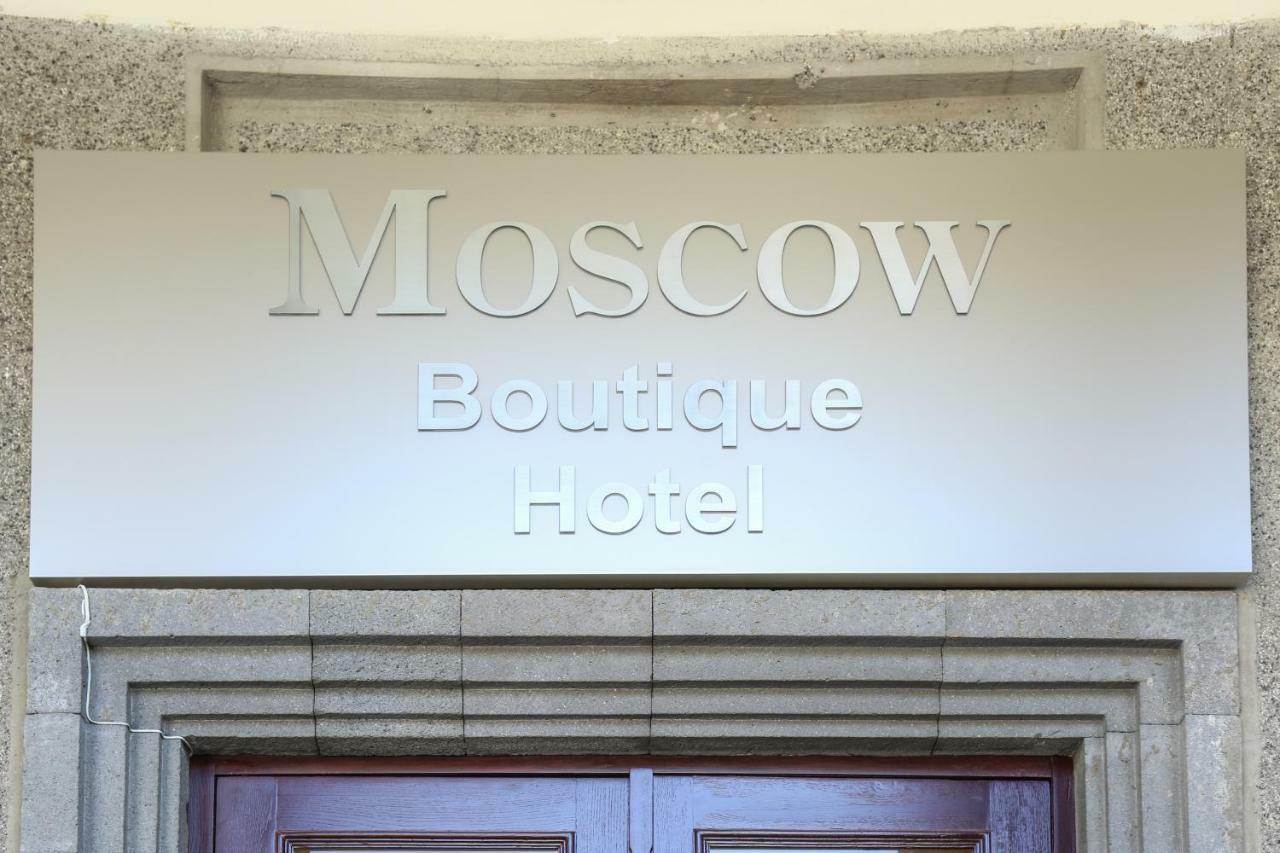 Moscow Boutique Hotel Ереван Экстерьер фото
