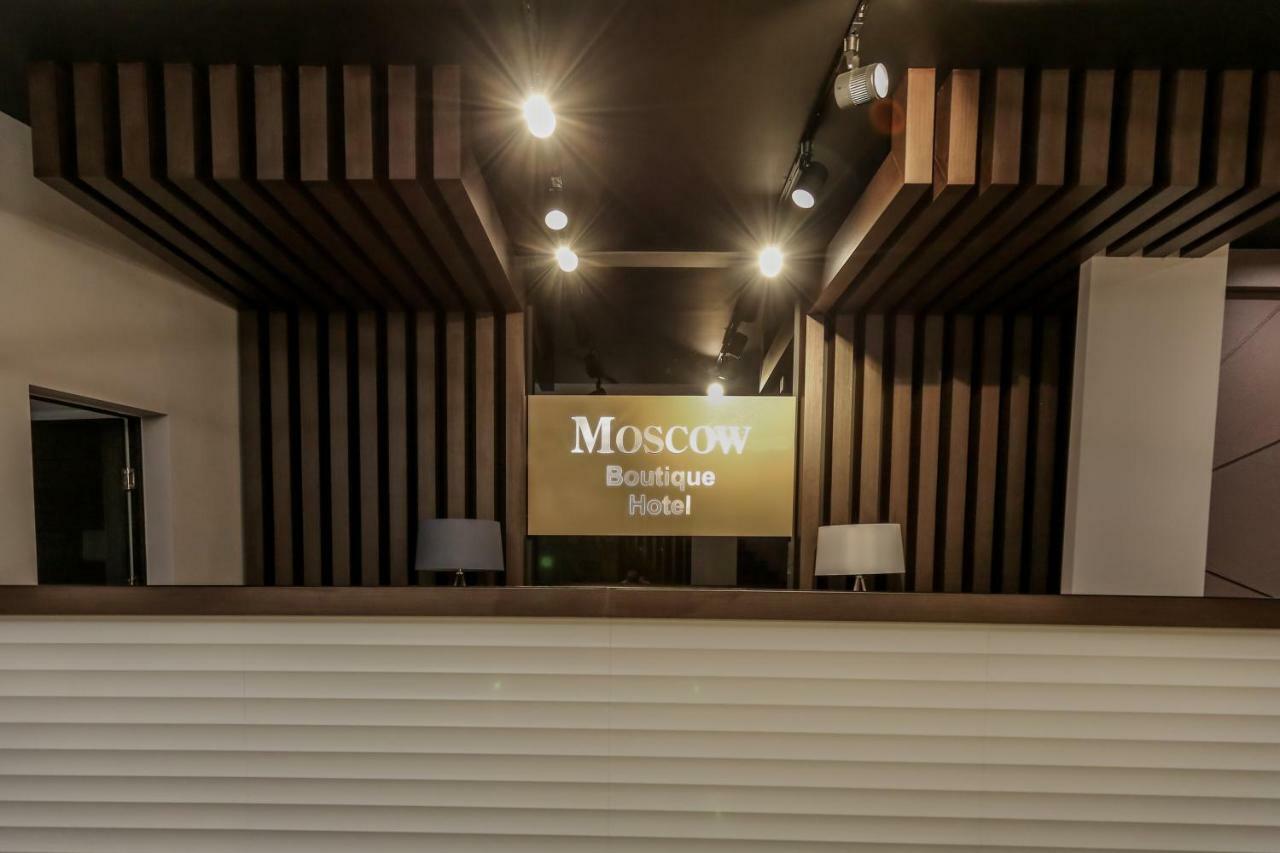 Moscow Boutique Hotel Ереван Экстерьер фото